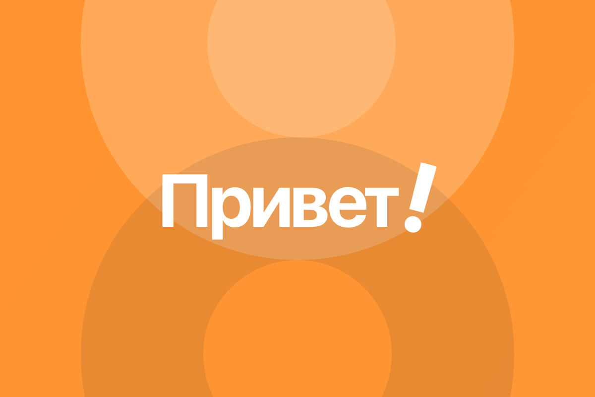 It’s time to say Hello to Elanus