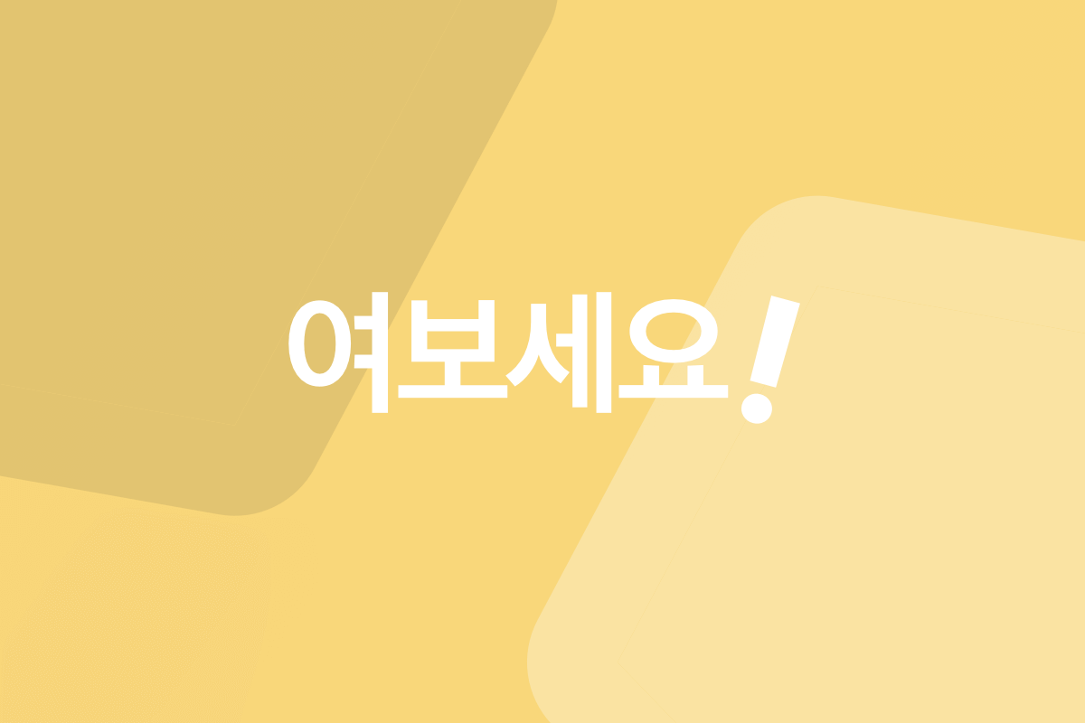 Hello world, this is Elanus